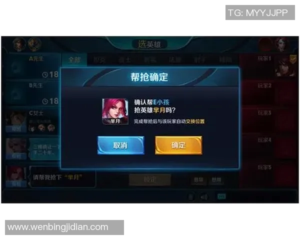 刘敏深度解析王者荣耀游戏技巧与策略分享助你快速提升段位