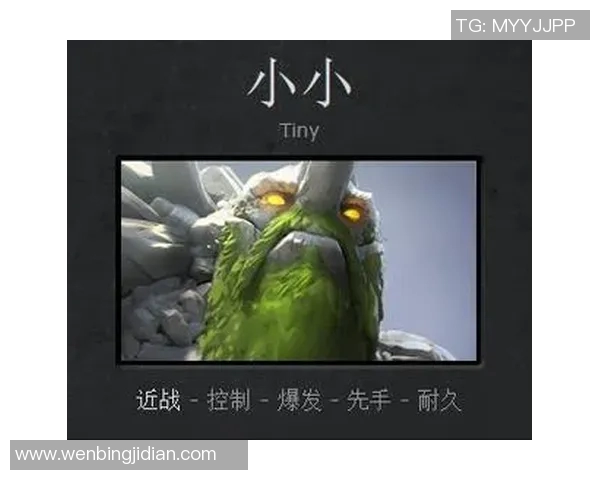 深入分析FPX在DOTA2赛事中的控制策略与战术执行实时数据