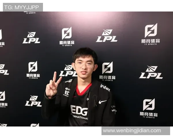 电竞新闻EDG逆袭之路揭秘世界大师赛背后的奋斗与荣耀